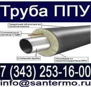 труба,  труба в ппу изоляции,  ппу изоляция,  теплоизоляция,  теплоизоля
