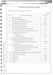 Линия дял производства рукавной пленки Arsenal А1600-75 IBC