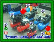 Продажа лкм и электроинструмента!!!