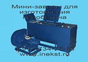 Пенобетон оборудование