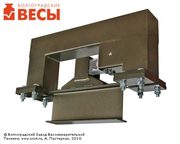 Монорельсовые весы 300 кг