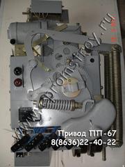 Продам выключатели ВМП-10,  ВМПЭ-10,  ВПМ,  ВМГ-10,  приводы ПП-67,  ППО-10,  ПЭ-11