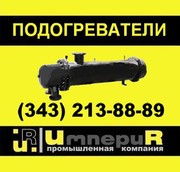 Бойлер пароводяной ПП1 и ПП2  Пароводяной бойлер