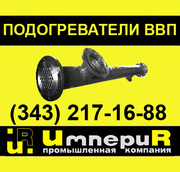 Бойлер водоводяной ВВП  Теплообменник водоводяной из наличия  