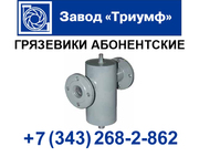 Грязевики ТС-569,  ТС-568,  ТС-567,  ТС-566,  ТС-565
