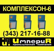 Комплексон-6 из наличия АСДР Комплексон-6