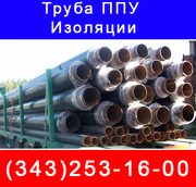 Продаю  трубу ст 57*3, 5-1-ППУ-ПЭ ГОСТ 30732   доставка  в  любой   гор