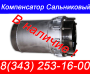 Компенсатор сальниковый ду100,  Компенсатор сальниковый ду125,  Компенса