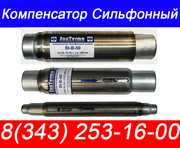 Сильфонные компенсаторы,   сильфоный,  сильфонные осевые компенсаторы,  с