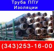Теплоизолированная пенополиуретаном стальная труба,  труба в ппу изоляц