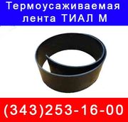  Термоусаживаемая манжета