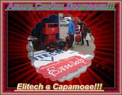 Ищите Elitech-тогда вам к нам!!!
