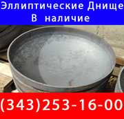 Заглушки эллиптические  ГОСТ 17379