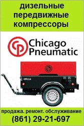 Дизельные и электрические передвижные компрессоры