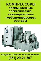 Промышленные электрические компрессоры и центробежные  турбокомпрессор
