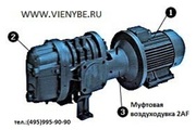 Воздуходувки: 2AF,  АО «Венибе» Литва,  Omega GM,  «Aerzen» Германия
