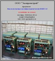 Продам привод пружинный ППО-10