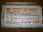 кошма пожарная ПП700