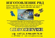 406.0.110..,  313.3.107..,  313.3.112..,  313.3.107...