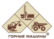 Запасные части к экскаваторам