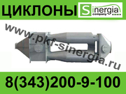 Циклоны УЦ (серия 7.411−1) продажа