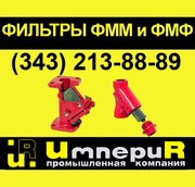 ФМФ фильтры фланцевые магнитные
