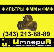 Фильтры магнитные ФММ латунные