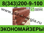 Экономайзеры ЭБ2-94И.