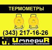  ТСЭ термометр скважинный на глубину до 500 метров.