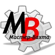 требуется токари