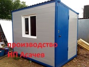 продается бытовка КПП,  пост охраны,  челябинск в наличии