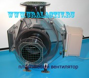 пластиковые вентиляторы VAKUTEC