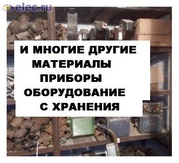 Закупаем складские остатки инструмент