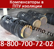 Компенсаторы сильфонные СКУ в различных типах изоляции