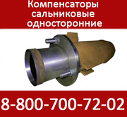 Сальниковые односторонние компенсаторы для трубопроводов