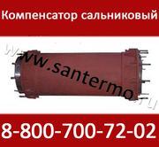 Сальниковые двухсторонние компенсаторы
