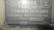 cтанок горизонтально расточной мод. 2К637
