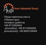 О продуктах компании AMS