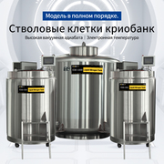 Биоконтейнер для жидкого азота YDD Объем резервуара для жидкого азота 