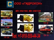 МН250/160,  МН250/100 ПРОДАМ МН 250/160,  МН 250/100