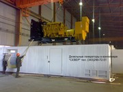 Дизель-генераторы,  дизельные электростанции 350,  500,  800,  1000 кВт! Тюмень