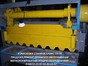 Ножницы гильотиные Н3121 12х2000мм,  НГ 13 12х2000мм.